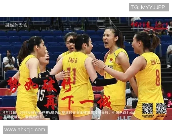 阿根廷女排迎战喀麦隆队力争胜利展现团队实力与竞技精神