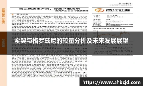 澳门3044永利集团